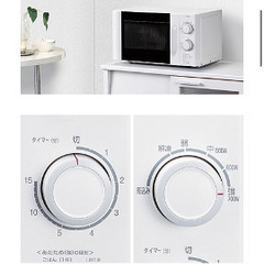 電子レンジ　オーブン機能なしの画像