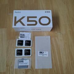 新品未開封　Redmi k50 ultra 至尊版 8-256G...