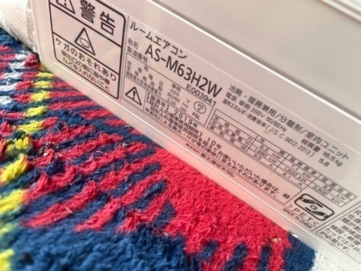富士通エアコンAS-M63H2W 20畳用　2019年　大幅値引しました