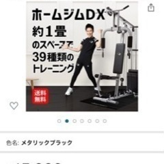 今月限定