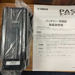 YAMAHA ヤマハ　PASYPJ　電動アシスト自転車　バッテリ...