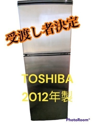 TOSHIBA冷凍庫340L