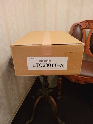 Janis　壁掛収納棚　色：ホワイト　品番：LTC3301T-A　⑤