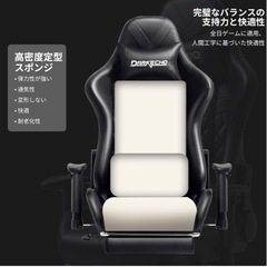 ゲーミングチェアの画像