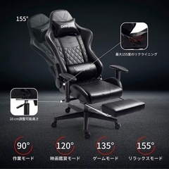 ゲーミングチェアの画像