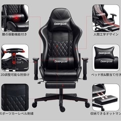 ゲーミングチェアの画像