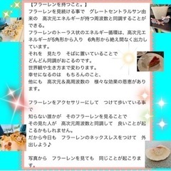 12mm オーロラクリスタルフラーレンの画像