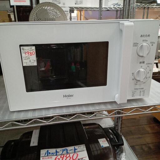 ★【ハイアール】電子レンジ　2019年 [JM-17H60] 【3ヶ月保証付き】店頭販売のみ