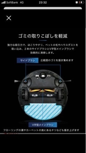 高性能ロボット掃除機 ディーボット