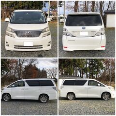 【車検あり】H22/ヴェルファイア/上級グレード/2.4V/サンルーフ/14万キロ/FF/両側パワスラ/冷蔵庫/フリップダウンモニターの画像