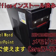 【期間限定お値引き中！Officeインストール済み】FRONTIER ハイスペックパソコン