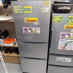 【冷蔵庫:TOSHIBA】330Ｌ６ヶ月保証クリーニング済み【管...