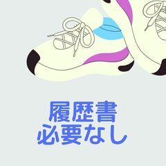 ☆高時給1550円！未経験でも◎フォークリフト作業☆履歴書不要で即日面接OK♪日払い完備でお給料もすぐに◎【my】A12K0223-2(3)の画像