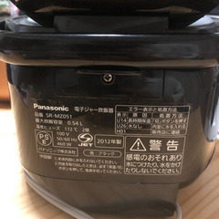 Panasonic 炊飯器 SR-MZ051の画像