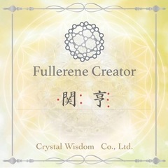 8㍉水晶AAA+オーロラクリスタルフラーレンの画像