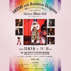 Disco＆R＆B好き集まれ〜💃ライブです - イベント