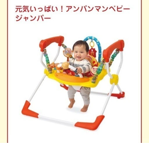 アンパンマン　ベビージャンパー