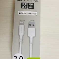無料　USBケーブル　新品　手渡しのみ