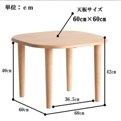 キッズ　デスク　テーブル　