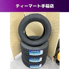 12/1中取引中 未使用 GOOD YEAR ICE NAVI 7 ４本セット 13インチ 155/65R13 73Q グッドイヤー アイスナビ スタッドレスタイヤ 2022年19週 札幌市手稲区