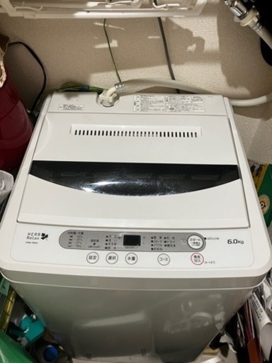 洗濯機・冷蔵庫セット