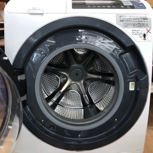 HITACHI ドラム式洗濯乾燥機 2018年製