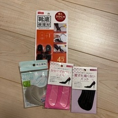 かかとパッド