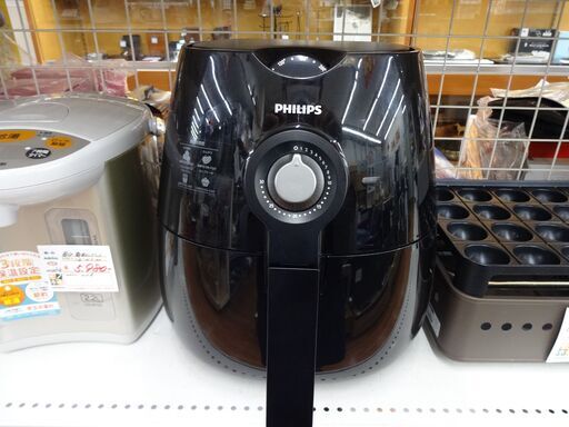 フィリップス ノンフライヤー 2013年製 HD9220【モノ市場東浦店】41