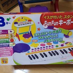 子供用ピアノの画像