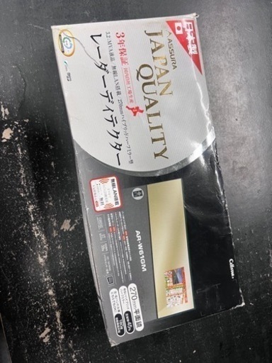 ミラー型レーダー　AR-W61GM