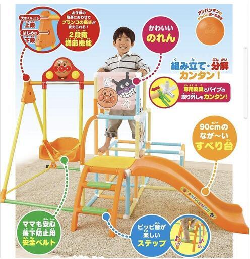 アンパンマン　うちのこ天才ブランコパークDX