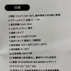 K9 Pro Plus 検温 消毒 一体型 非接触 アルコールディスペンサー自動の画像