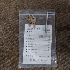 【愛品倶楽部柏店】旭川家具　アーリータイムスａ 　ブックボード　ポルカ140Ｈの画像