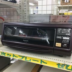 Panasonic スモーク&ロースター　NF-RT１０００　２０２１年製