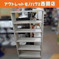 コクヨ 5段 スチールラック 幅80㎝ 奥行26.5㎝ 高さ15...
