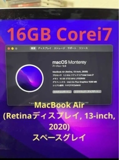 MacBook Air (Retinaディスプレイ, 13-inch, 2020