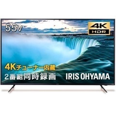 アイリスオーヤマ 55V型 4Kチューナー内蔵 液晶テレビ 55XUB30