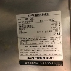 商談中の画像