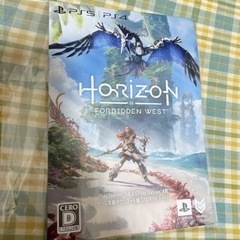 ホライゾン　PS4 PS5 DL版