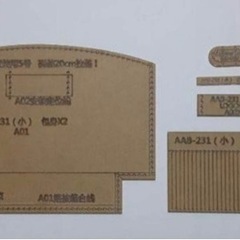 レザークラフト用 ポーチ 型紙の画像