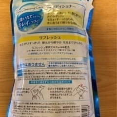 メリット　リンスとコンディショナーの画像