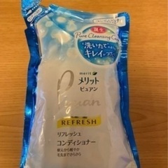 メリット　リンスとコンディショナーの画像