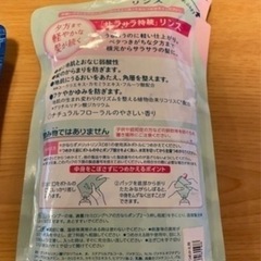 メリット　リンスとコンディショナーの画像