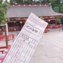 11/30(水)一緒に塩釜神社行きませんか？？