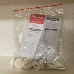 ベビーゲート　白　新品未使用お譲りしますの画像