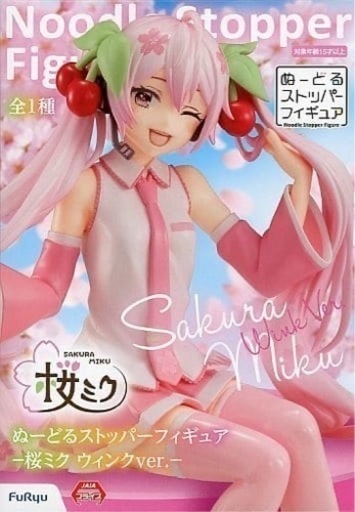 【未開封】桜ミク ぬーどるストッパー ウィンクVer.