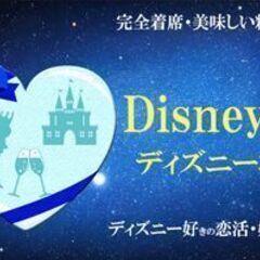 ★金沢★街コン・イベント運営スタッフ募集 の画像
