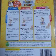 バランスと集中力のゲーム　くずしたら負け！ねこちゃんの画像