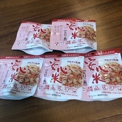 非常食　アルファ化米五目ご飯×5③