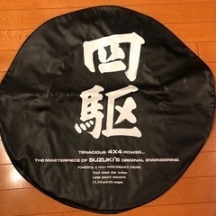 【ジムニー】四駆！！タイヤカバー